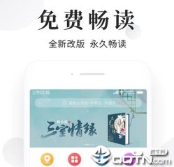 AG客户端登入